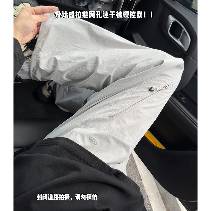 户外UPF50+防晒弹力速干裤子男女春夏季宽松透气薄款运动休闲裤子