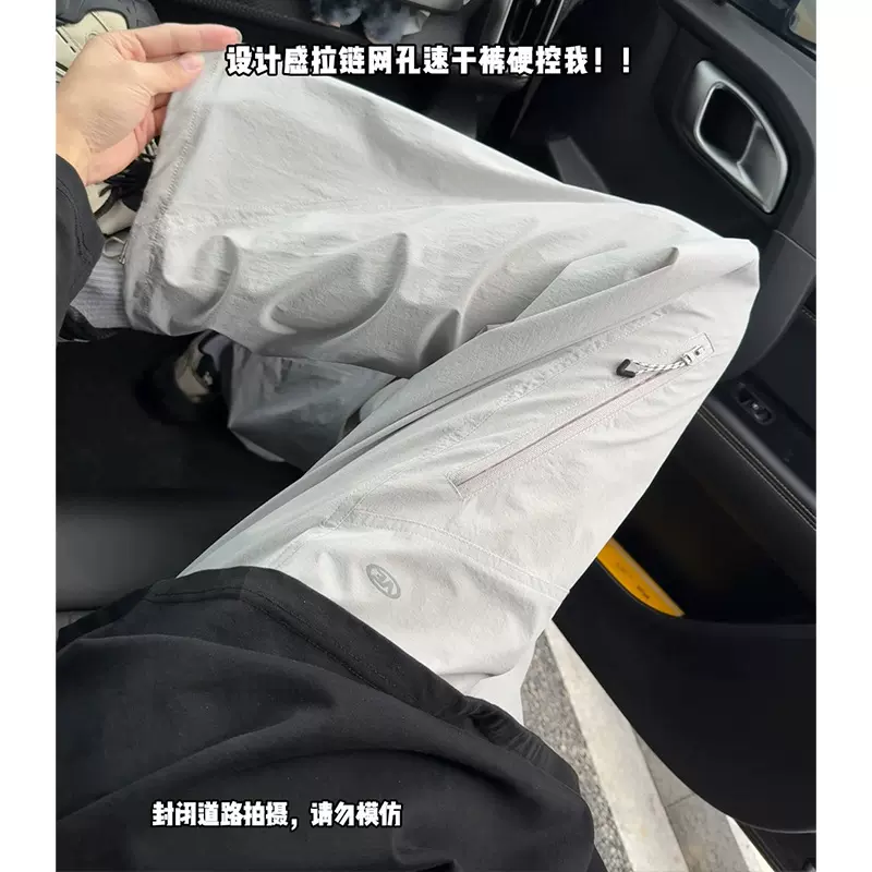 户外UPF50+防晒弹力速干裤子男女春夏季宽松透气薄款运动休闲裤子