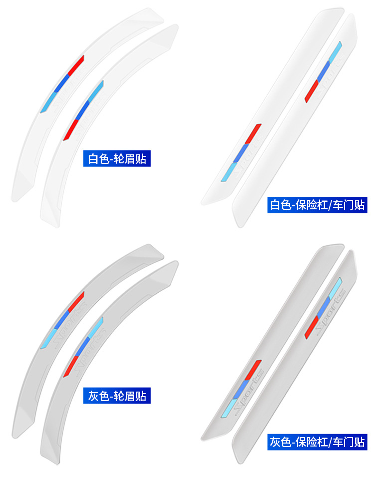 Factory Direct thickened silicone wheel eyebrow protection anti-collision strip front and rear bumper anti-scratch Collision Body anti-collision strip