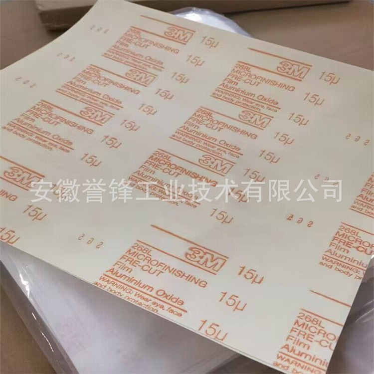 3M 268L精密薄膜砂纸 玻璃 曲轴 阀门 电子 汽车部件抛光砂纸
