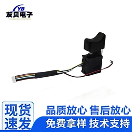 船型开关;音视频插座;按钮开关