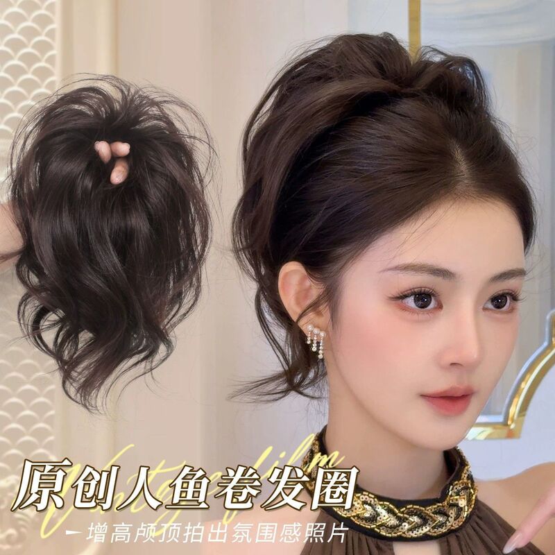 Mermaid curl high crown volumizing short ponytail wig hair tie for hot girls and mature women, layered and fluffy fountain wig braid