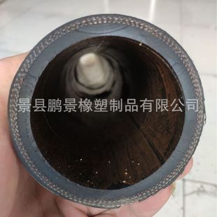 Industrial Rubber tube cloth hose air hose low pressure black rubber tube wear-resistant oil-resistant water delivery hose