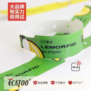 �S��ֱ���TƱ�R�e������ӡ������rfid�������l��RFIDic���oԴ��