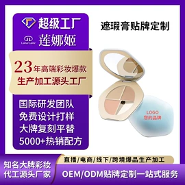 粉底液/膏;隔离/妆前/素颜霜;BB霜