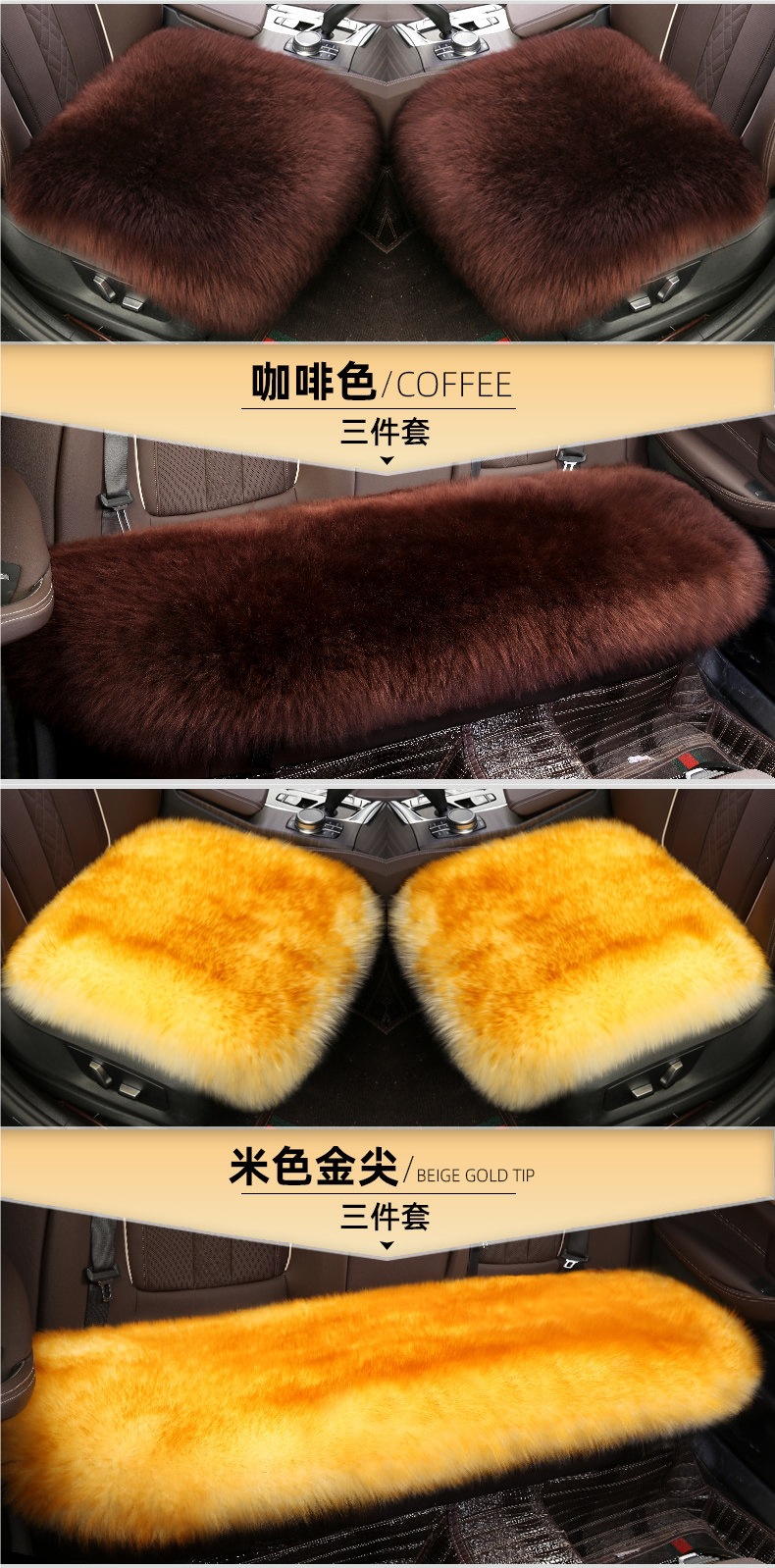 Car Seat Cushion Winter Pure Wool Fur Integrated Single-Piece Fur Pad Warm Genuine Wool Fur Seat Cover Without Backrest for Women
