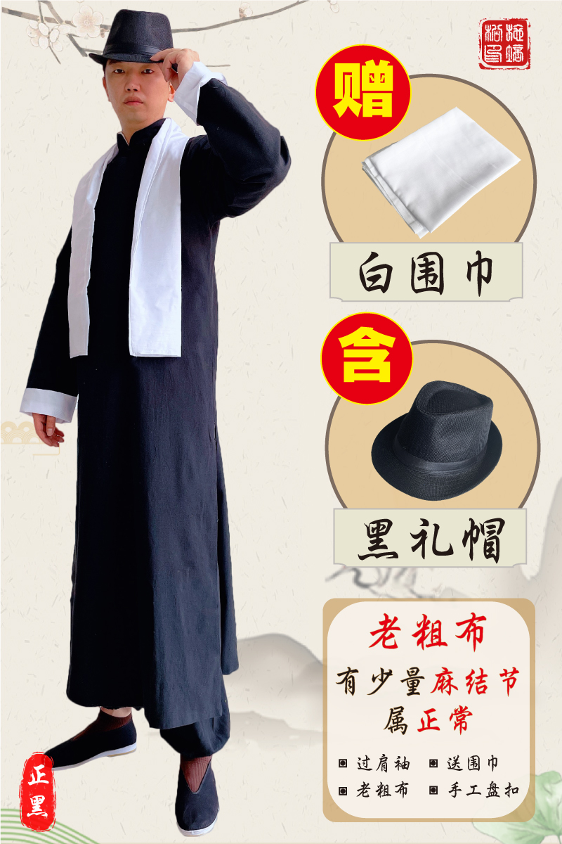 [레트로 삼베] 블랙 + 블랙 모자 [매장 핫 스타일] ·무료 스카프