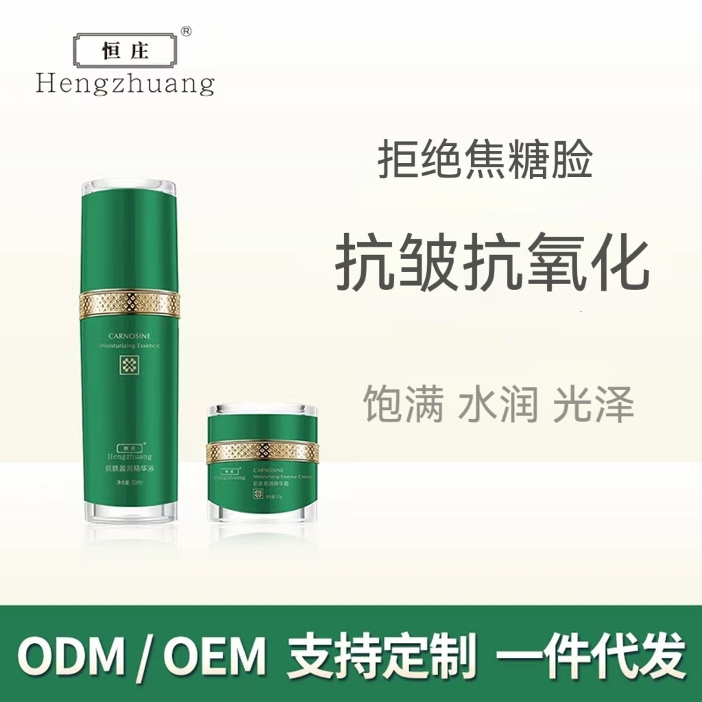 Swiss Imported Essence Serum and Cream Lp Marine Blue Skincare Set Anti-Wrinkle Firming Wholesale Brightening and Soothing Skin