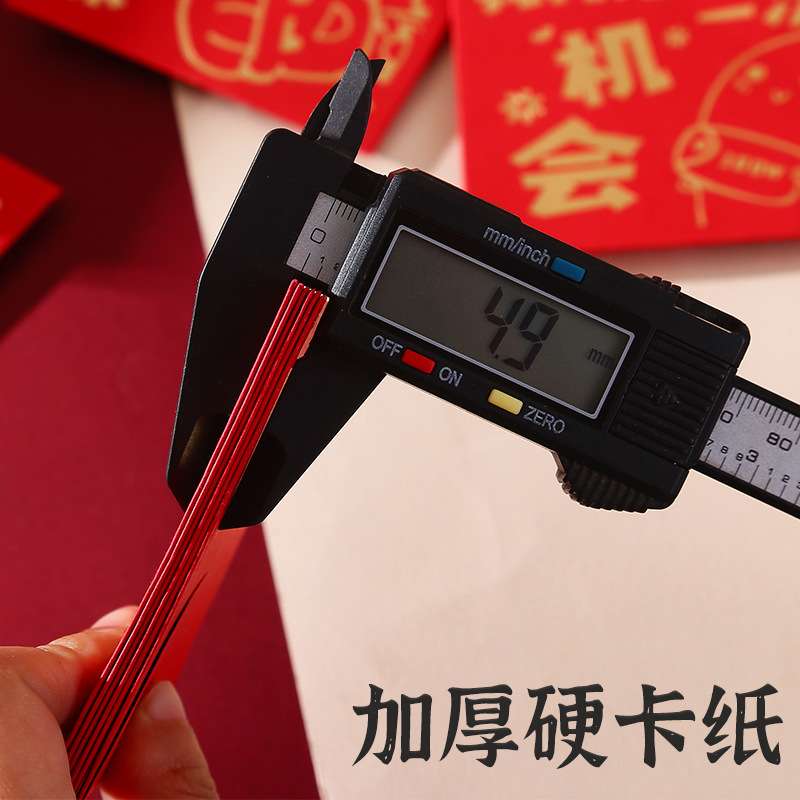 红包结婚用接亲堵门专用游戏道具小创意个性高档小号迷你塞门拦门|undefined