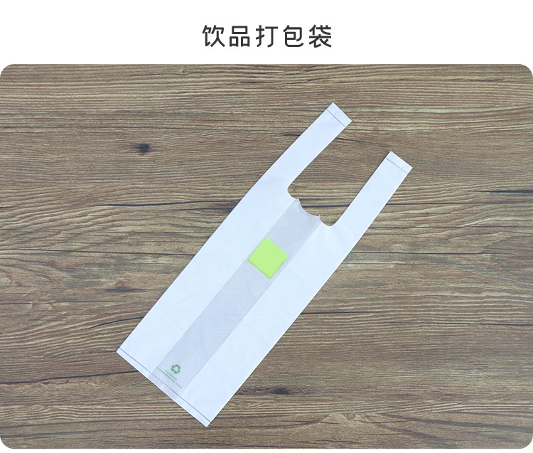 可降解袋定制详情_20