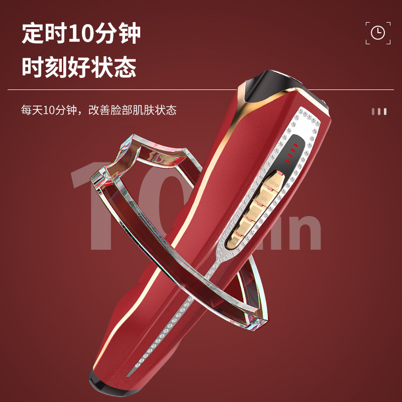 Cross-Border Radiofrequency Device, Photon Skin Rejuvenation and Face Slimming Device, Ems Introduction Device, Beauty Equipment, Home Massager, Firming Device
