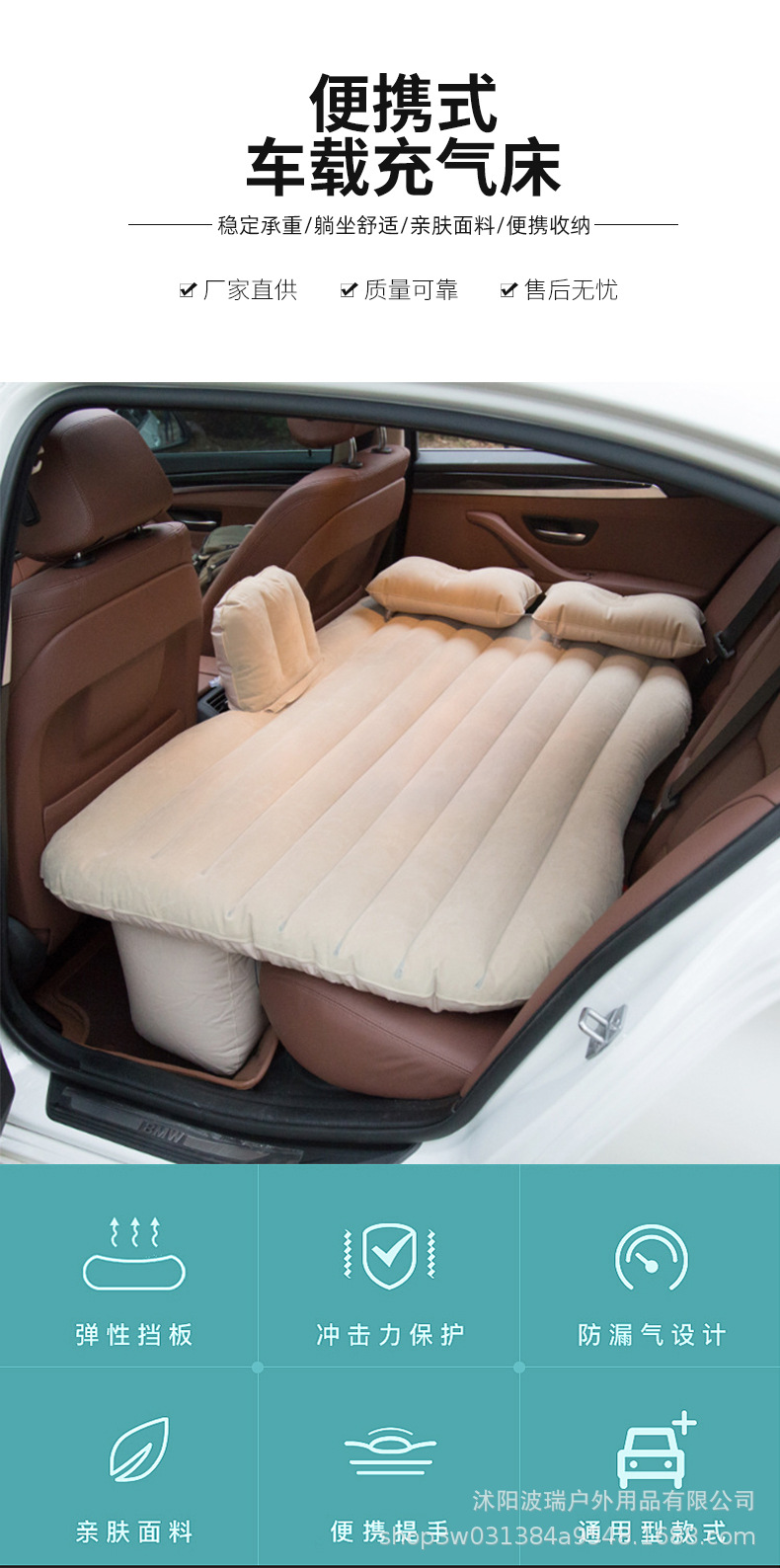 Car Travel Bed, Inflatable Bed, Car Mattress, Car Rear Air Mattress, Car Back Seat Inflatable Bed, Universal for Cars