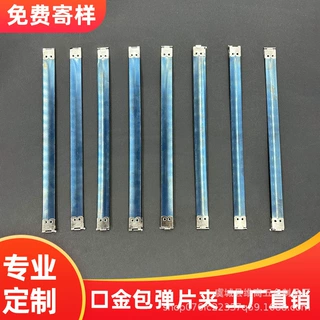 银色23cm口金包弹片夹包包配件自动闭合多规格口金夹收纳包套件