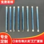 闭合套件自动23cm收纳包