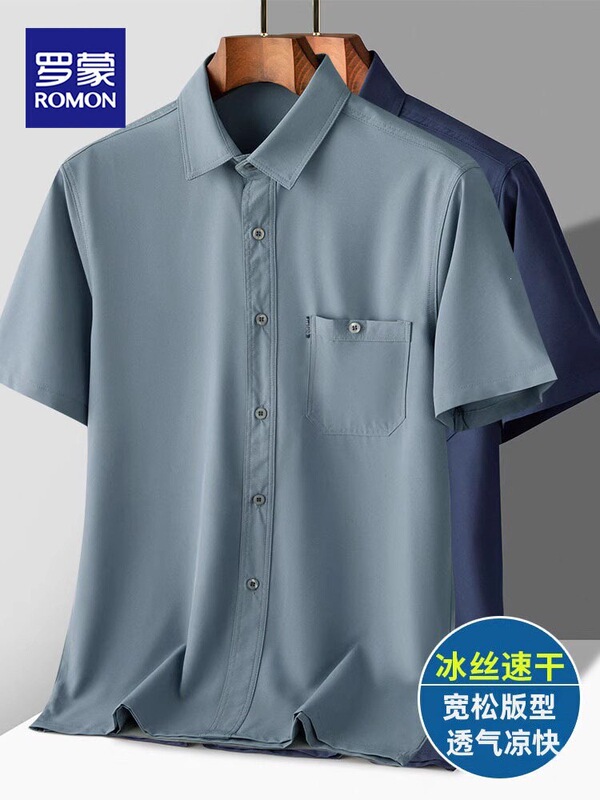 Romon Short-Sleeved Shirt Men's Summer Thin Ice Silk Shirt Father's Day Middle-Aged and Elderly Dad's Half-Sleeved Top F Romon Short-Sleeved Shirt Men's Summer Thin Ice Silk Shirt Father's Day Middle-Aged and Elderly Dad's Half-Sleeved Top F