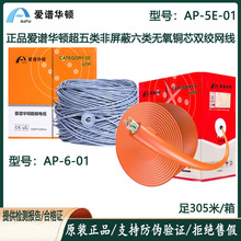 ��Ʒ���V�A�D������p�g�W��AP-5E-01���AP-6-01�o���~�����A�D