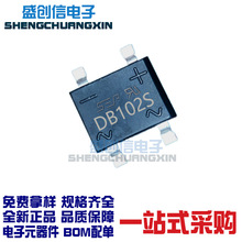 DB102S DBS SOP-4��װ ����1A ��ѹ100v ��Ƭ�����Ŷ� ˿ӡDB102S