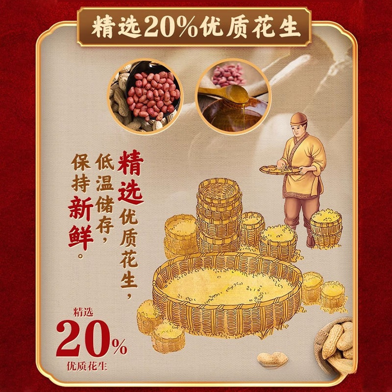 胡姬花古法小榨花生油400ml小瓶装宿舍炒菜家用食用油花生油|undefined