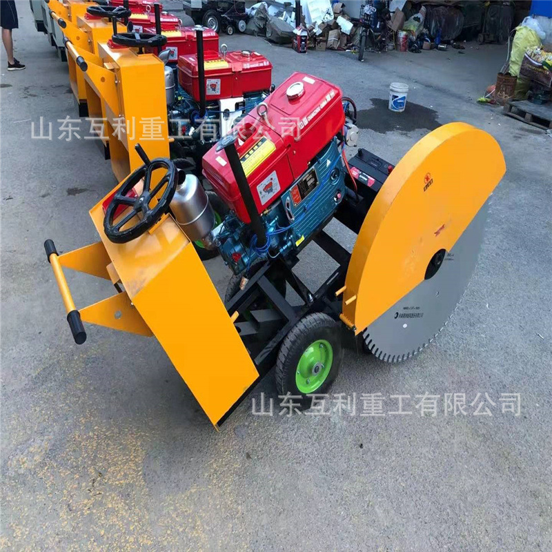 自走式马路切割机 水冷款柴油马路切割机 500型马路切割机