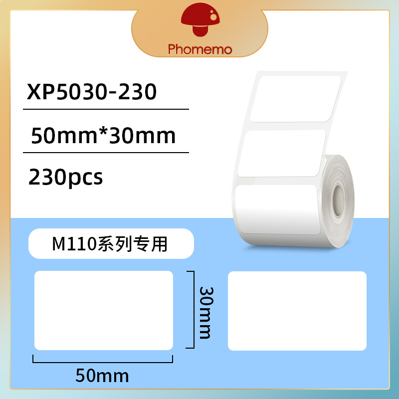 phomemo M110 粘着価格ラベル印刷用紙ジュエリー衣類タグ紙 3 耐性感熱ラベル紙