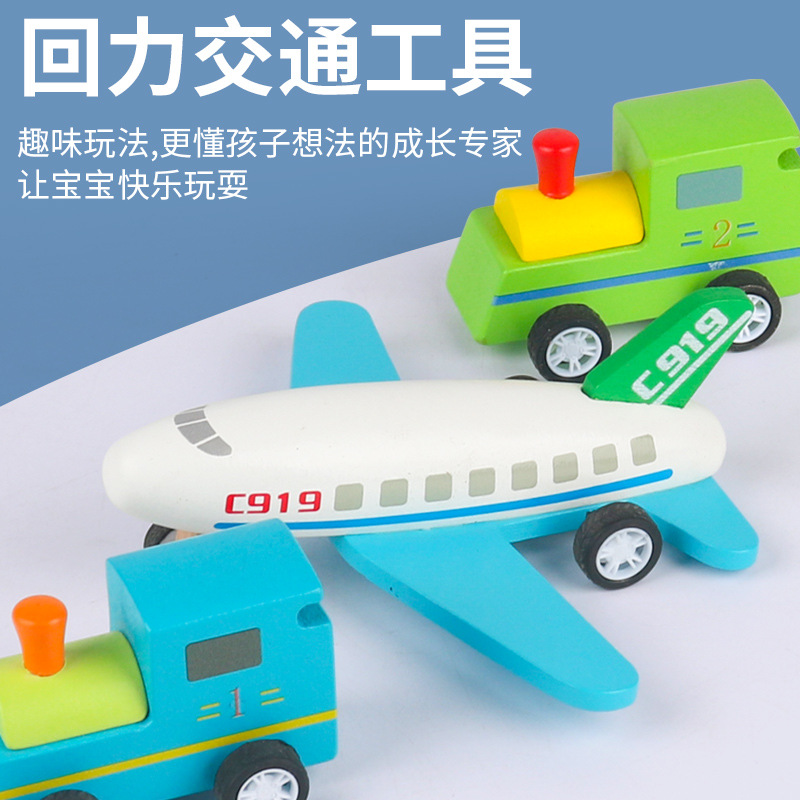 Vehículos estrictamente seleccionados, niños, aviones de pasajeros de simulación, automóviles inerciales, inteligencia, educación temprana, juguetes de habilidad práctica para bebés