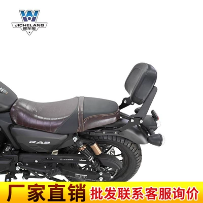 RA2 backrest tail shelf rear | Motorcycle tail