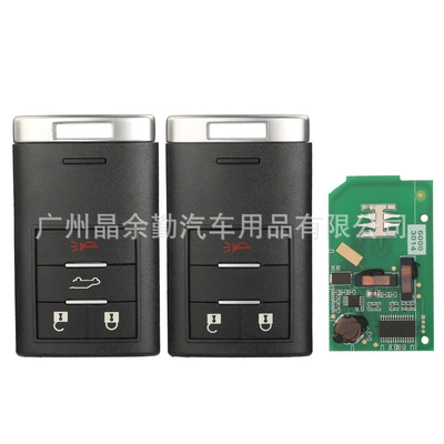 3-key 4-key remote control | Car Keys