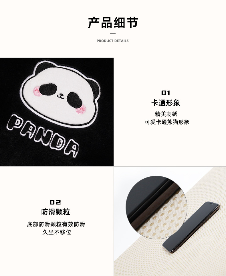 Car seat cushion winter long hair car warm non-slip seat cover monolithic cute cartoon panda universal chair cushion cross-mirror