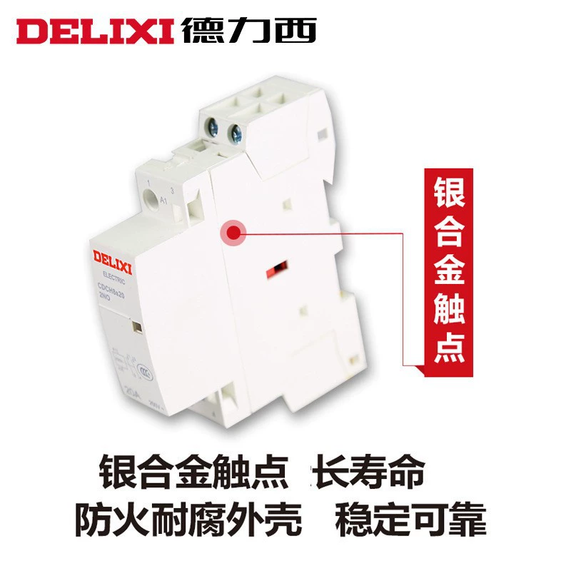 德力西 Домашний контактор 20A CDCH8S-63 AC контактор 220V отель 25A здание контроллер