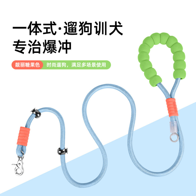 P Chain P Rope Dog Traction Rope Walking Dog Chain Small Medium and Large Dog Training Dog Explosion-proof Knot Golden Retriever Pet Supplies