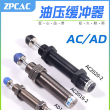 ���Һ���͉����_��AD�������������{AC0806/1008/1210/1412/2016