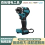 便携式外贸多功能家用起子机