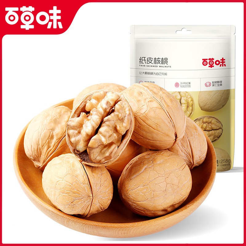 百草味纸皮核桃128g零食干果薄壳坚果 薄皮大核桃批发箱规30包