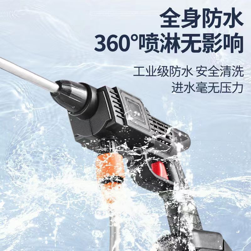 Pistola de agua inalámbrica de alta presión para lavado de automóviles doméstica pequeña de alta potencia pistola de lavado de automóviles eléctrica de litio de carga automática completa