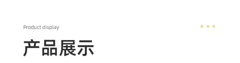 野餐垫内页_10