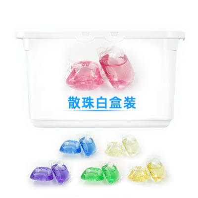 裸珠白盒装洗衣凝珠留香家庭装柔顺去菌螨洗衣服散珠现货批发工厂