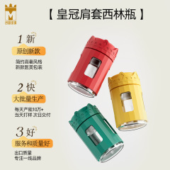 专利肩套西林瓶5ml空瓶撕拉盖小样瓶医美皇冠肩套分装瓶现货批发
