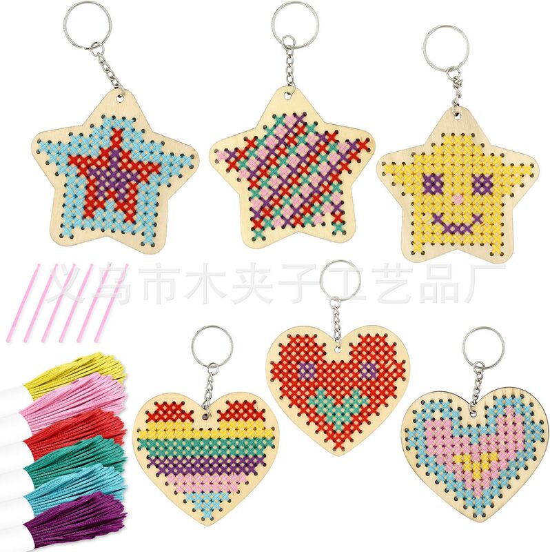 Children's wooden cross stitch kit wooden star love cross stitch keychain pendant DIY creative cross stitch