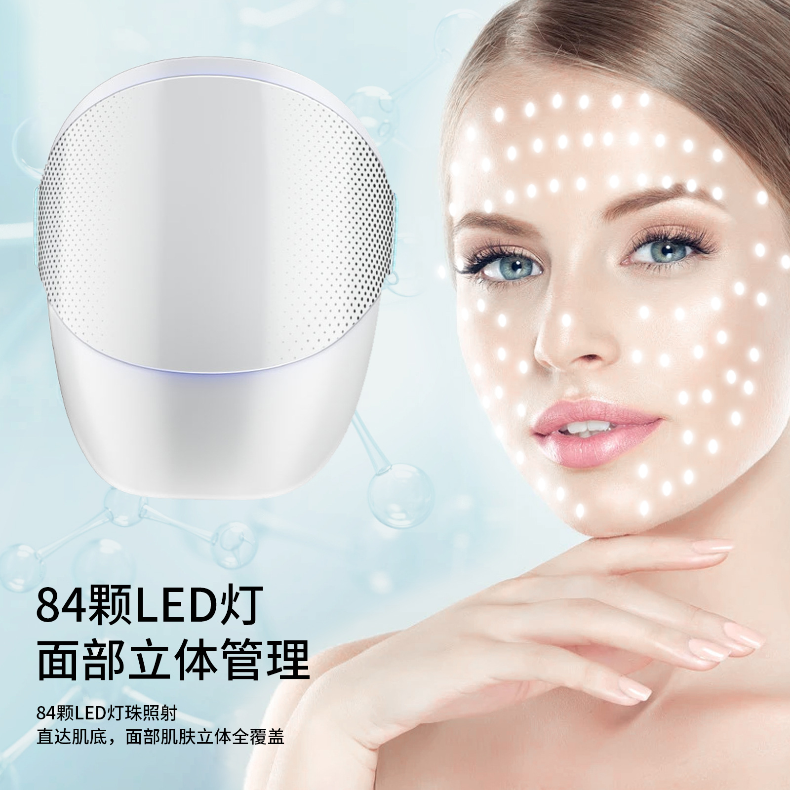 Bison New LED Beauty Mask Home Mask Import Photon Skin Rejuvenation Device Color Light Charging Spectrometer