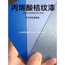 ��ϩ����ٽۼy��Cе�O����P������������ral7035 9002�ټy��