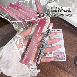 固体香膏;腮红、胭脂;口红