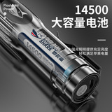 Smile Shark Shark Abs сильный светлый фонарик наружный концентрация, длинная зарядка мини -фонарик с держателем ручки небольшой фонарик