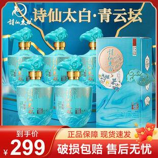 Ԋ��̫����녉�52�ȝ����Ͱ׾�500ml*6ƿ���Zʳ������Y���b�ͶY