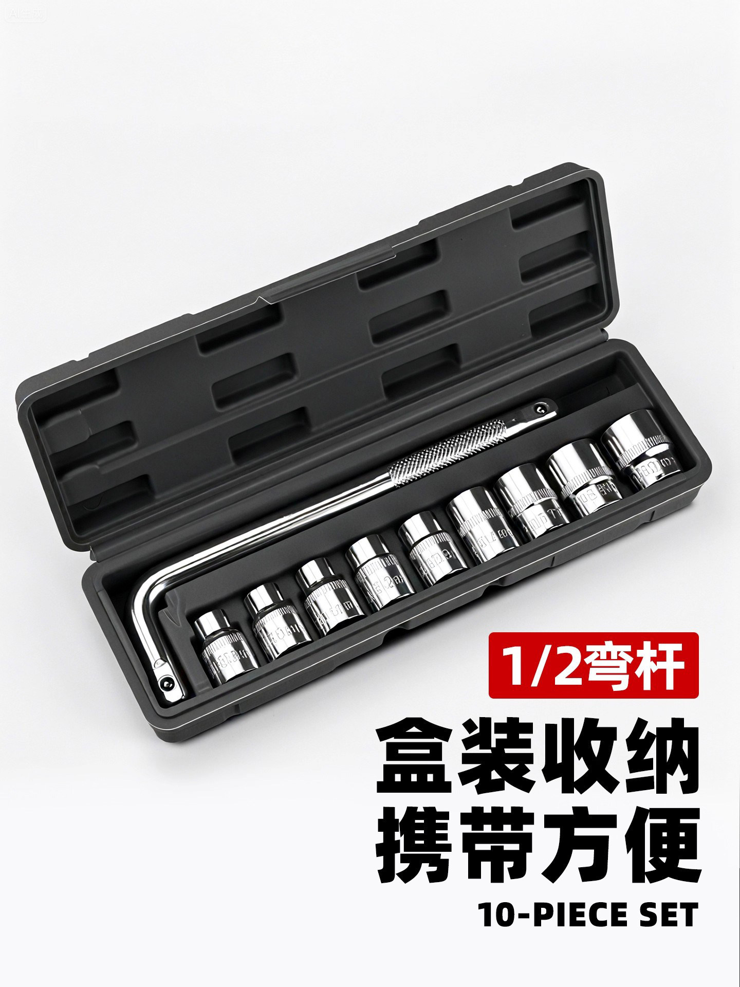 Large Hex Socket Wrench Tool Set for Car, Home, Motorcycle Repair, Tire Installation and Removal Tool Box