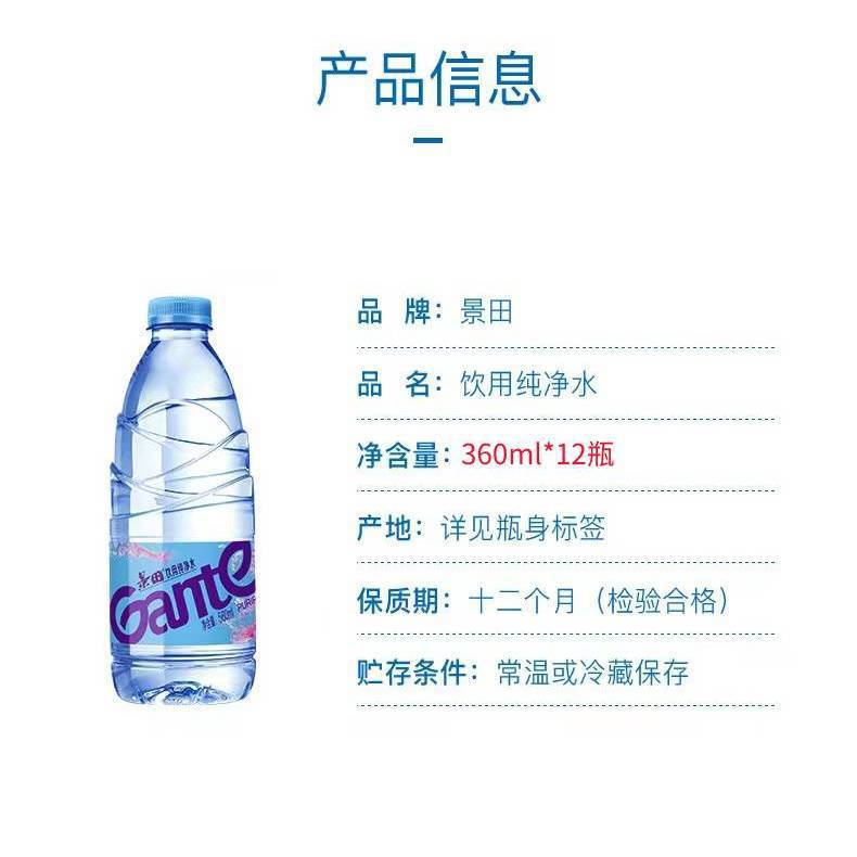 12★زجاجة [تاريخ جديد]★360ml/زجاجة