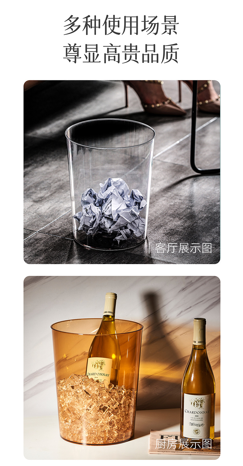 6603-轻奢PET垃圾桶_10