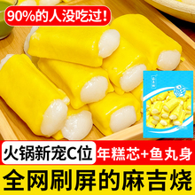 �S���鼪��С��С�����ʳ����71�P�|���~�Ѹ��������C�M��
