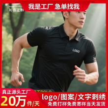 �ƶ��ٸ�POLO������t�������Ļ�������logo������װ����ӡ��44002