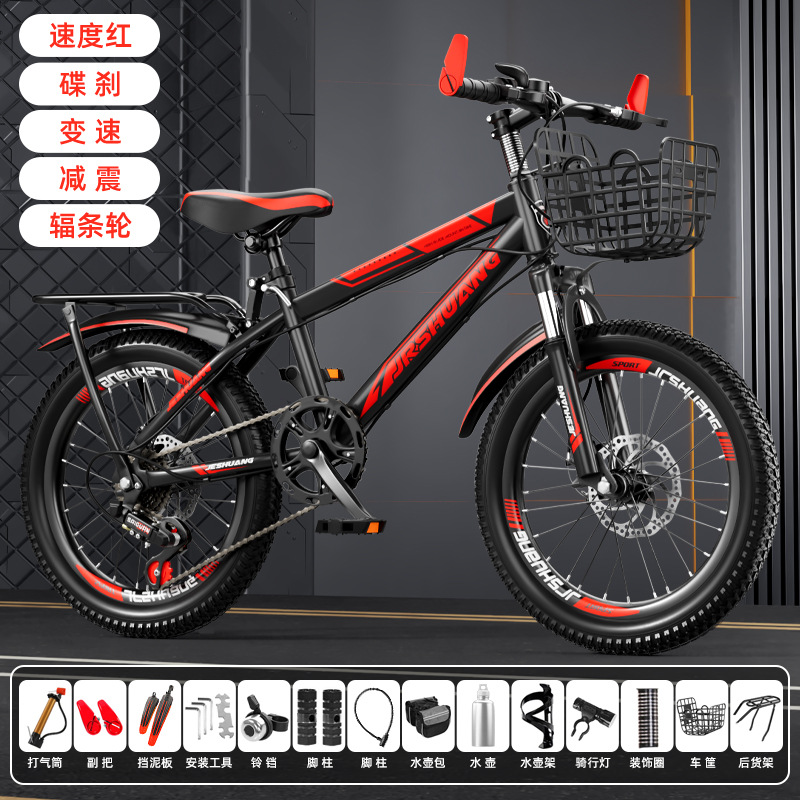 Bicicleta de montaña adolescente para hombres y mujeres con bicicleta de velocidad variable con goma de amortiguación 18 - 26 pulgadas adecuada para 6 - 18 años