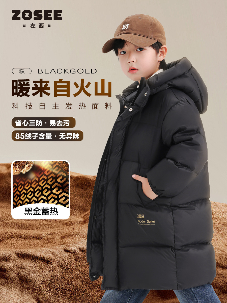 Izquierda y oeste ropa infantil chaqueta de plumón para niños mediano y largo engrosado invierno 2025 nuevo chaqueta de almacenamiento de calor de oro negro frío para niños